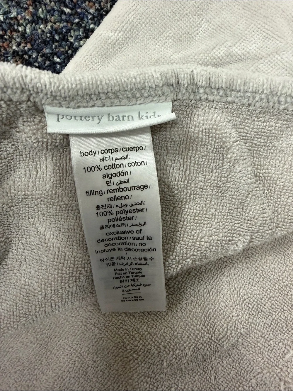 Pottery Barn Kids Hooded Towel Wrap - Koala - George - EUC